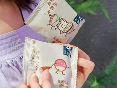 -泸溪河桃酥(秦淮新街口店)