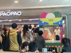 -PAOPAO Bakery&Café(港汇店)