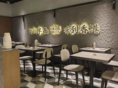 -留半山·香港食堂(啦啦宝都店)