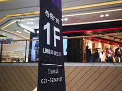 -TOYSRUS玩具反斗城(上海青浦吾悦广场店)