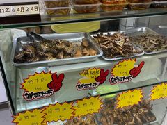 -张飞木薯羹(金鱼巷店)