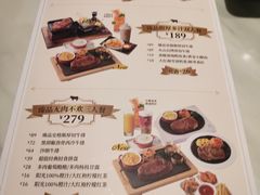 -豪客来牛排(中央花苑店)