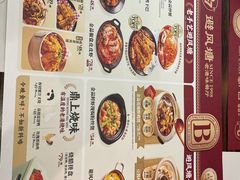 -避风塘(光启城店)