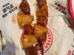 -鼎原力量东北吊炉烧烤(临河街店)