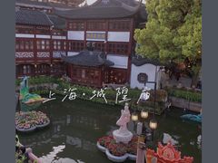 -豫园湖心亭茶楼