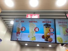 -蜜雪冰城(建设路店)