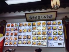 -西月城谭豆花(春熙路店)