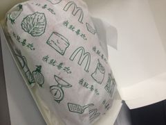 iphone_upload_pic-麦当劳(温州东海店)