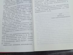 -梅园婚恋·婚姻介绍