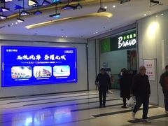 -万达广场(龙湖店)
