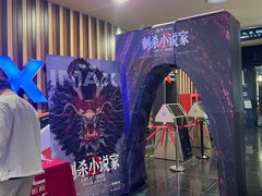 -华谊兄弟影院(IMAX洋桥店)