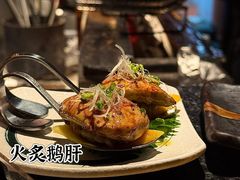 -乌君·酒场·炭火烧鸟(侨城坊店)