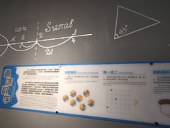 -陕西科学技术馆