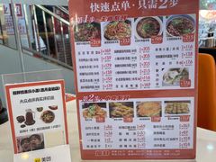 -程胖娃重庆小面(嘉禾金铂店)