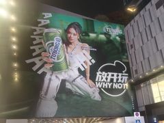 -龙湖重庆时代天街