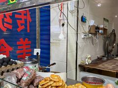 -老金家蛋菜夹馍(西安总店)