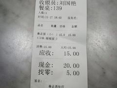 -秦正biangbiang面(尚品园店)