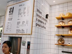 -81bakery(关山路店)