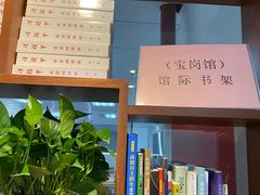 -海珠区图书馆