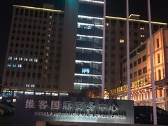 -青岛蓝海大饭店·渔歌舫(李沧店)