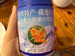 -金鼎雪山牦牛杂火锅(理县总店)