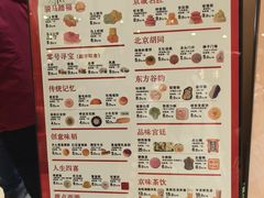 -北京稻香村(零号店)
