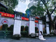 -国恩寺