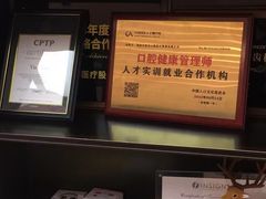 -同步齿科·数字化正畸种植口腔中心(珠海店)