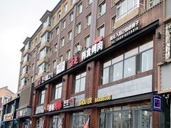 -延京烤肉民俗料理店(欧亚店)