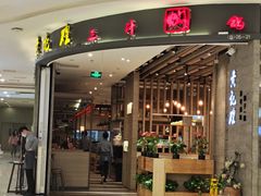-凯德广场(金牛店)