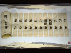 -银雀山汉墓竹简博物馆