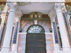 -北京动物园-畅观楼