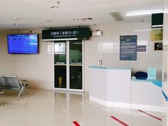 -上海交通大学医学院苏州九龙医院