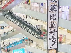 -太二酸菜鱼(汕头苏宁广场店)