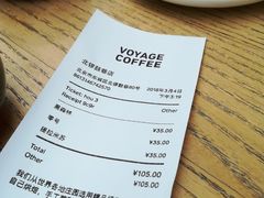 账单-VOYAGE COFFEE(北锣鼓巷店)