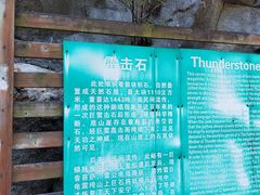 -西安祥峪森林公园