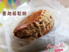 蔓越莓松饼-85度C(上海广元店)