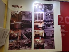 -静园(和平区)
