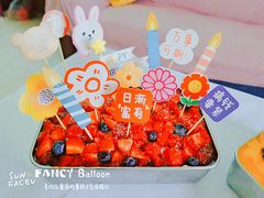 -卡比儿童蛋糕·心意定制·低脂零卡糖动物奶油FancyBALLOON(滨海店)