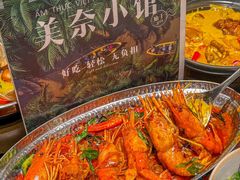 -美奈小馆·越南料理(福田星河COCO Park店)