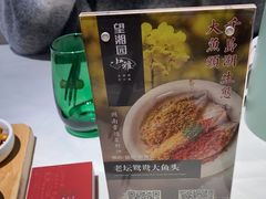 -望湘园·小雅(德基店)