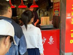 门面-高记福桂桂花糖炒栗(鼓楼店)