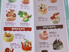 -味多美蛋糕(安定门店)