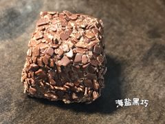 海盐黑巧克力-GODIVA(五角场万达广场店)