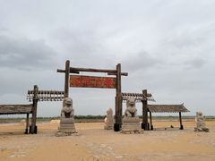 -黄沙古渡原生态旅游区