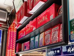 -同利肉燕老铺(澳门路店)