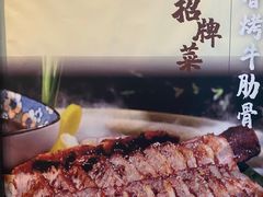 -同庆楼(花园店)