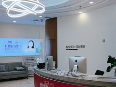 -优诺口腔·VIP尊享中心(爱建机构)