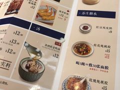 菜单-米国煲仔饭(塔子湖店)