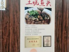 -老海陵·泰州菜(图书馆店)